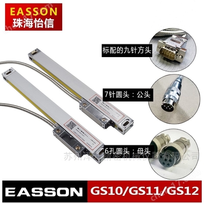 光栅尺 工业制造中的高精度测量核心