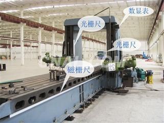 龙门铣光栅尺 龙门铣数显改造_其它_产品_中铝网